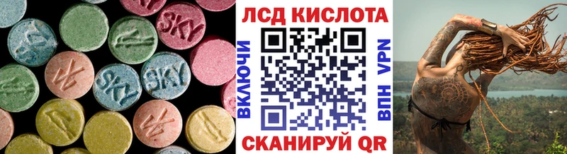 Лсд 25 экстази ecstasy  Купить закладки  Бакал 