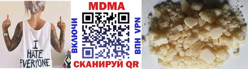 MDMA кристаллы  Купить где  Бакал 