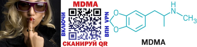MDMA crystal Бакал