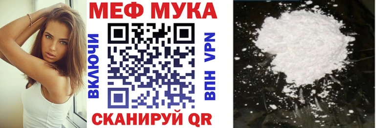 Купить где  Бакал  МЯУ-МЯУ кристаллы 