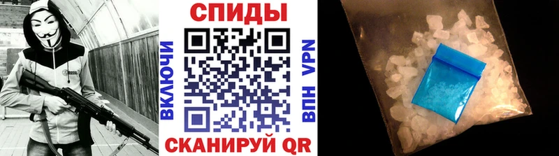 Метамфетамин мет  Купить закладки  Бакал 
