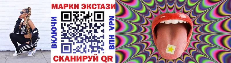 Купить где  Бакал  Марки NBOMe 1500мкг 