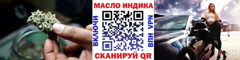 Купить  Бакал  Дистиллят ТГК гашишное масло 