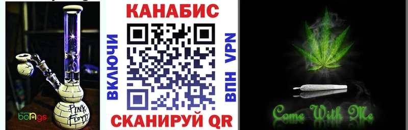 Купить где  Бакал  МАРИХУАНА White Widow 
